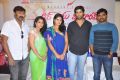 Love U Bangaram Movie Logo Launch Stills