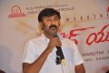 Love U Bangaram Movie Logo Launch Stills