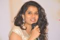 Bhargavi @ Love U Bangaram Movie Logo Launch Stills