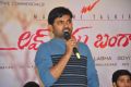 Maruthi @ Love U Bangaram Movie Logo Launch Stills