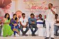 Love U Bangaram Movie Logo Launch Stills