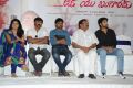 Love U Bangaram Movie Logo Launch Stills