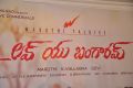 Love U Bangaram Movie Logo Launch Stills