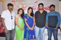 Love U Bangaram Movie Logo Launch Stills