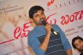 Maruthi @ Love U Bangaram Movie Logo Launch Stills