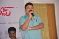 Love U Bangaram Movie Logo Launch Stills