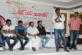 Love U Bangaram Movie Logo Launch Stills