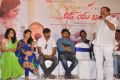 Love U Bangaram Movie Logo Launch Stills