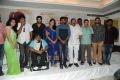 Love U Bangaram Movie Logo Launch Stills