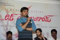 Love U Bangaram Movie Logo Launch Stills