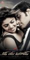 Shravya, Rahul in Love U Bangaram Telugu Movie Posters