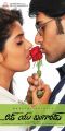 Shravya, Rahul in Love You Bangaram Telugu Movie Posters