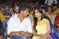 Love You Bangaram Movie Audio Launch Stills