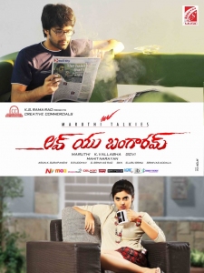 Rahul, Sravya in Love You Bangaram Telugu Movie Posters