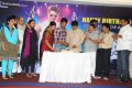 Lovely Movie Press Meet Pictures