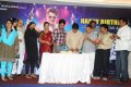 Lovely Movie Press Meet Pictures