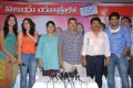 Lovely Success Meet Stills