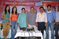 Lovely Movie Success Meet Stills