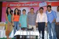 Lovely Movie Success Meet Stills