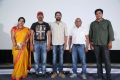 Lovers Club Teaser Launch Stills