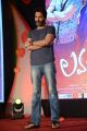 Lovers Movie Audio Launch Photos