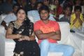 Lovers Movie Audio Launch Photos