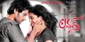 Sumanth Ashwin, Nandita in Lovers Movie Wallpapers