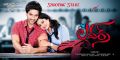 Sumanth Ashwin, Nanditha in Lovers Telugu Movie Wallpapers