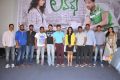 Lovers Movie Teaser Launch Photos