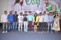 Lovers Movie Teaser Launch Photos