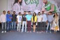 Lovers Movie Teaser Launch Photos