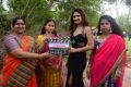 Lovers Park Telugu Movie Opening Stills