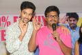 Lovers Movie Success Meet Stills