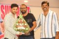 Lovers Movie Success Meet Stills