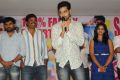 Lovers Movie Success Meet Stills