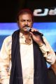 Mohan Babu @ Luckunnodu Audio Release Stills