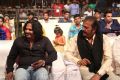 MVV Satyanaryana, Mohan Babu @ Luckunnodu Audio Release Stills