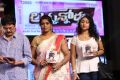 Jayavani @ Luckunnodu Audio Release Stills