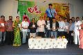 Lucky Movie Audio Release Function Stills