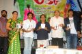 Lucky Movie Audio Release Function Stills