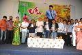 Lucky Movie Audio Release Function Photos