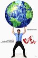 Srikanth in Lucky Telugu Movie Posters