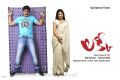 Srikanth, Meghana Raj in Lucky Telugu Movie Wallpapers