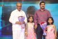 Maa Abbayi Audio Launch Stills