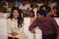 Maa Abbayi Audio Launch Stills