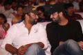 Maa Abbayi Audio Launch Stills