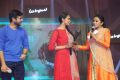 Maa Abbayi Audio Launch Stills