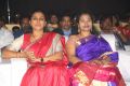 Maa Abbayi Audio Release Function Photos