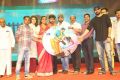 Maa Abbayi Audio Release Function Photos