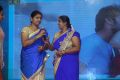 Maa Abbayi Audio Release Function Photos